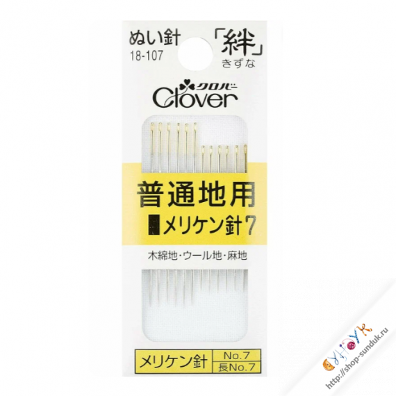 Набор швейных игл Clover Kizuna 18-107 [18-107]