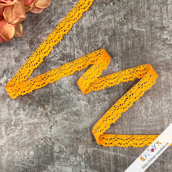 Кружево хлопковое 14мм [39-021]