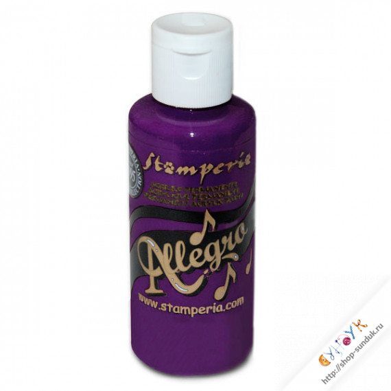 Краска акриловая "Allegro" Тёмно-фиолетовый [KAL86]