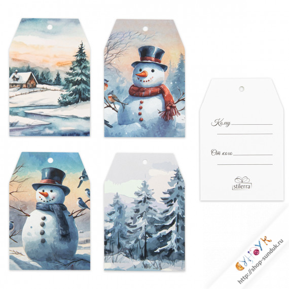 Набор новогодних бирочек [GPST-02-05]