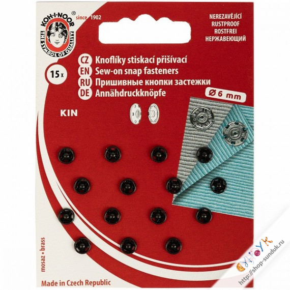 Кнопки пришивные металлические 6мм черный [3100080284]