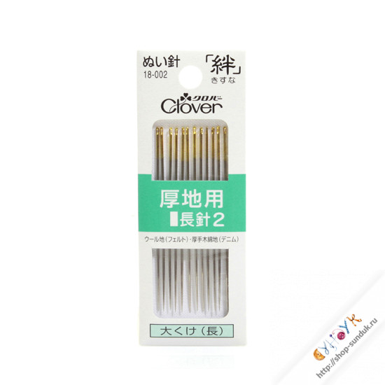 Набор швейных игл Clover Kizuna 18-002 [18-002]