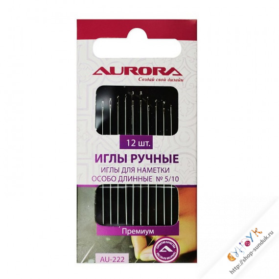 Иглы ручные для наметки особо длинные №5/10 [AU-222]