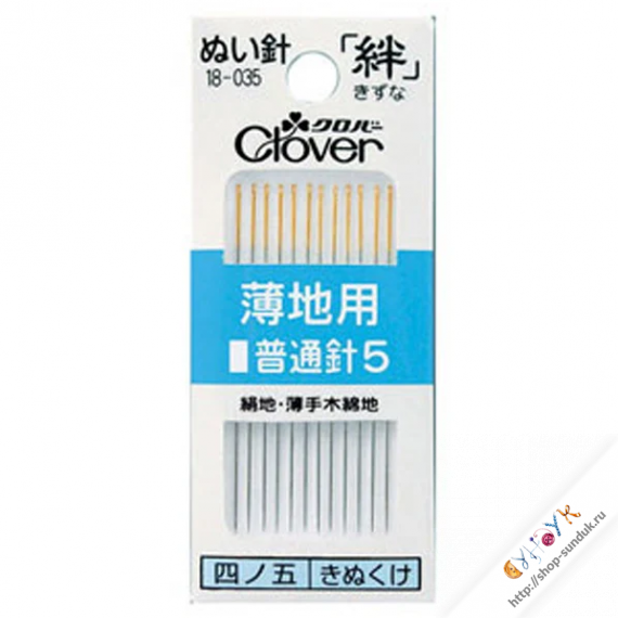 Набор швейных игл Clover Kizuna 18-035 [18-035]